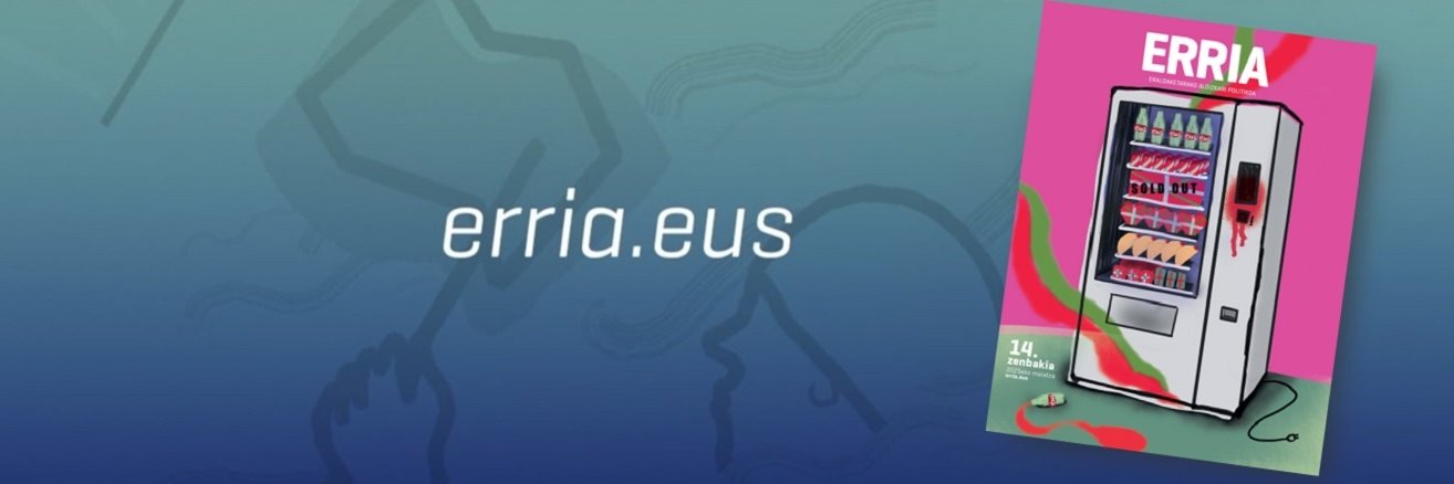 erria banner
