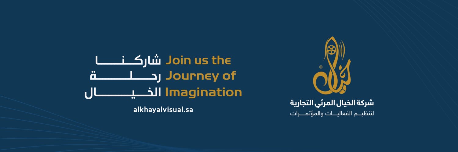 شركة الخيال المرئي التجارية banner