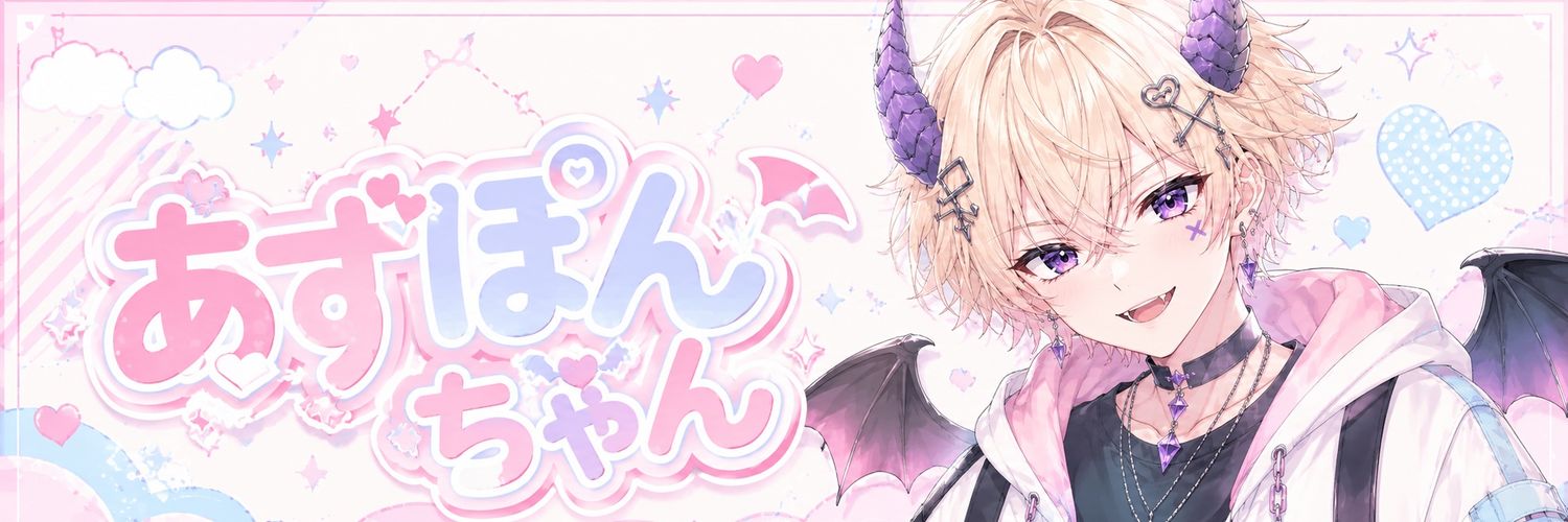 azuponchan3's profile banner image