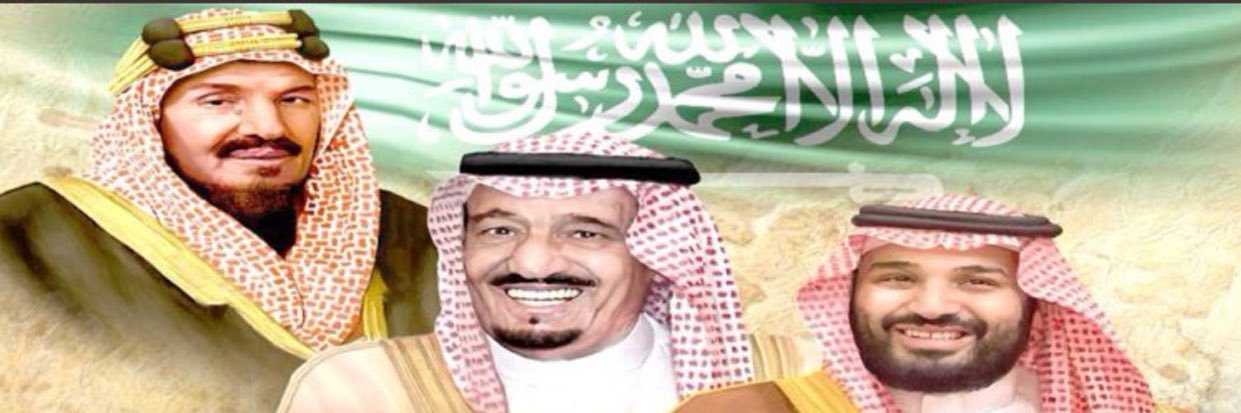 🇸🇦 محمد بن عبدالله العيسى 🇸🇦 Mohammed Alessa banner