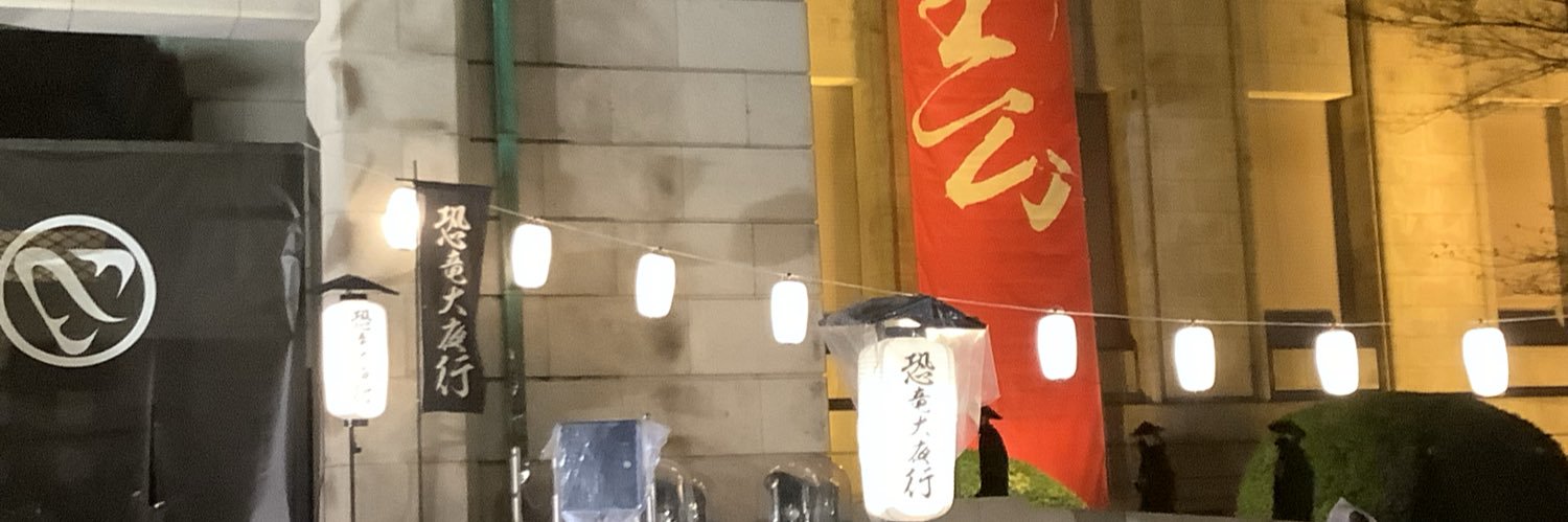 GakuMitsuo's profile banner image