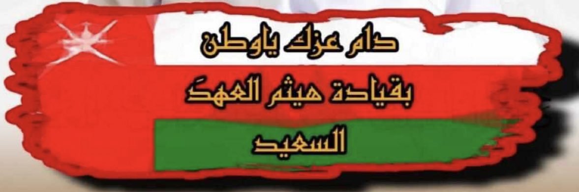 UmfatmaS's profile banner image