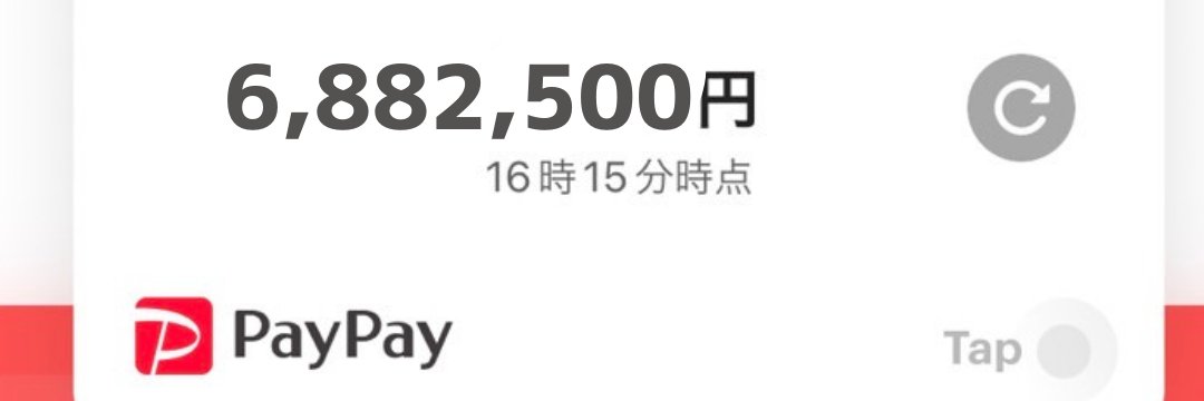 えま@PayPay配布企画🎁 banner