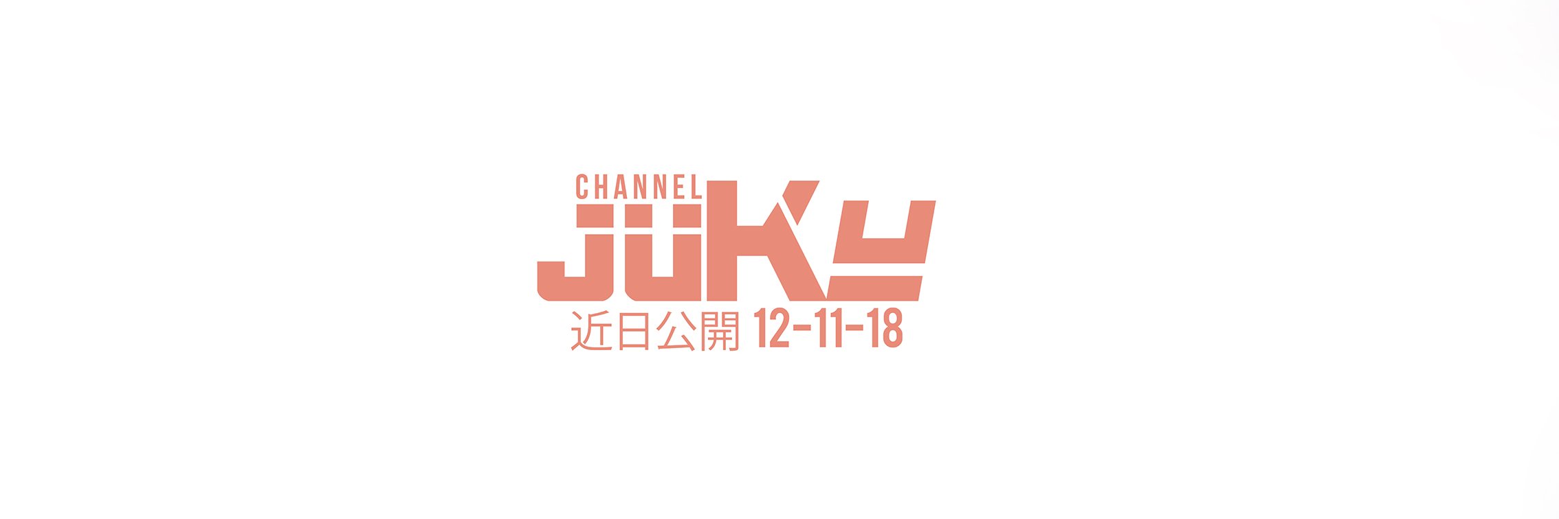 ChannelJuku's profile banner image