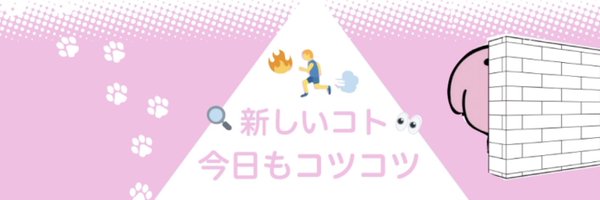 MejikaAkira Profile Banner