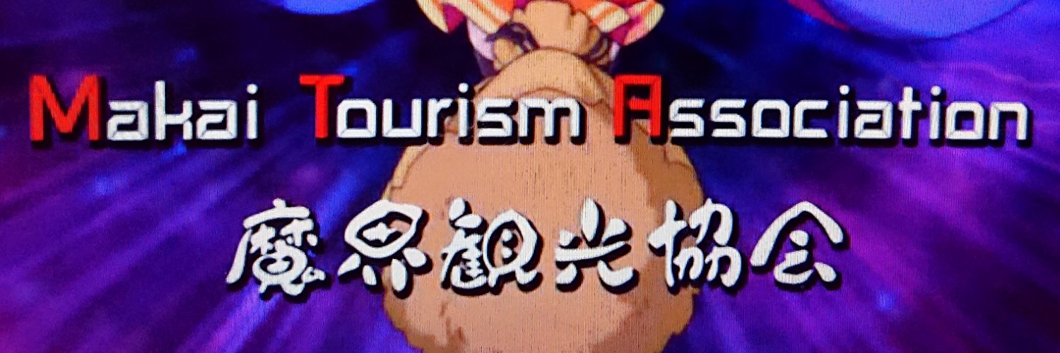 u_base's profile banner image