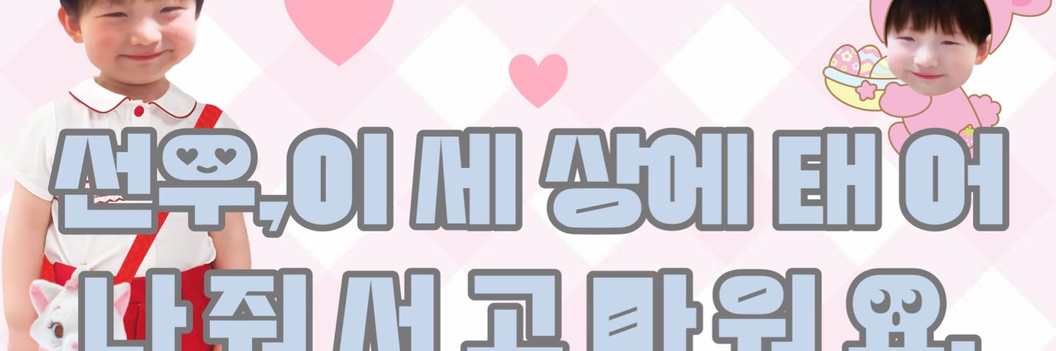 ammixix's profile banner image