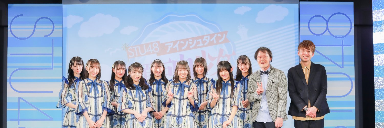 ktv_setouchi's profile banner image