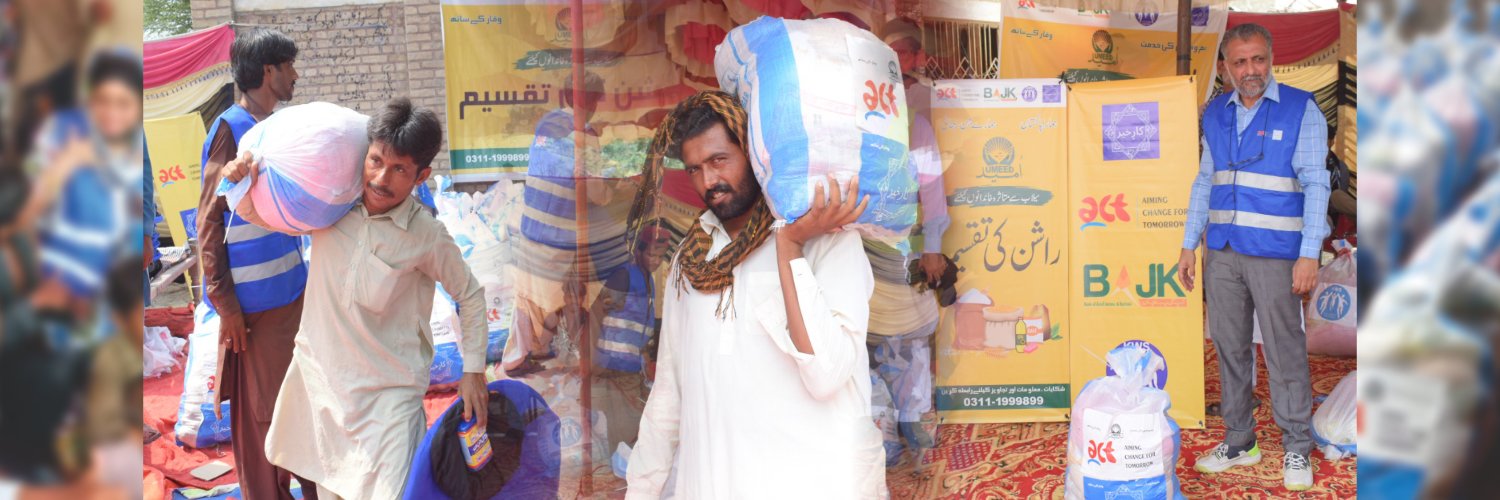 act_intlpk's profile banner image