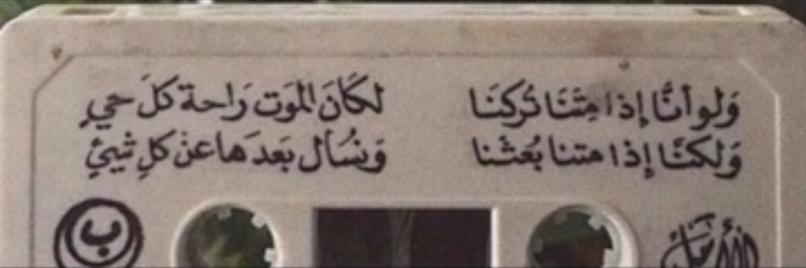 ميثا🕊️ banner