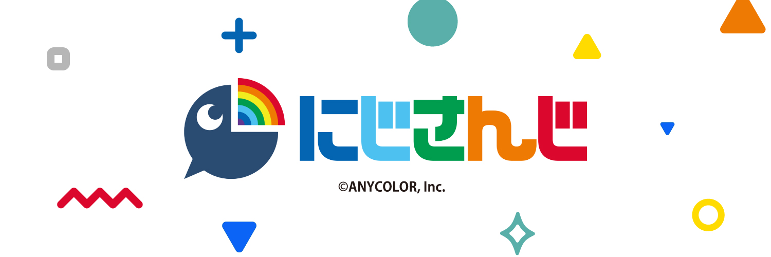 にじさんじ公式🌈🕒's banner