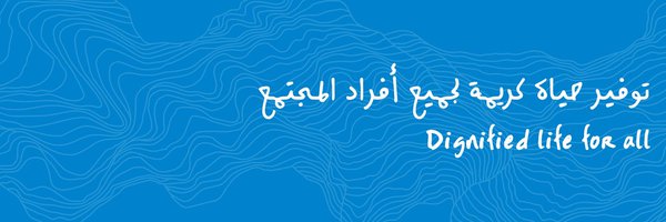 دائرة تنمية المجتمع -أبوظبي Profile Banner