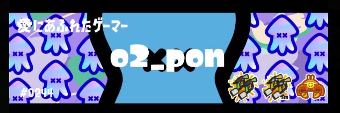 o2_pon's profile banner image
