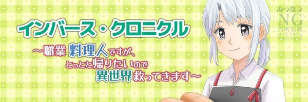 yonaga_kou Profile Banner