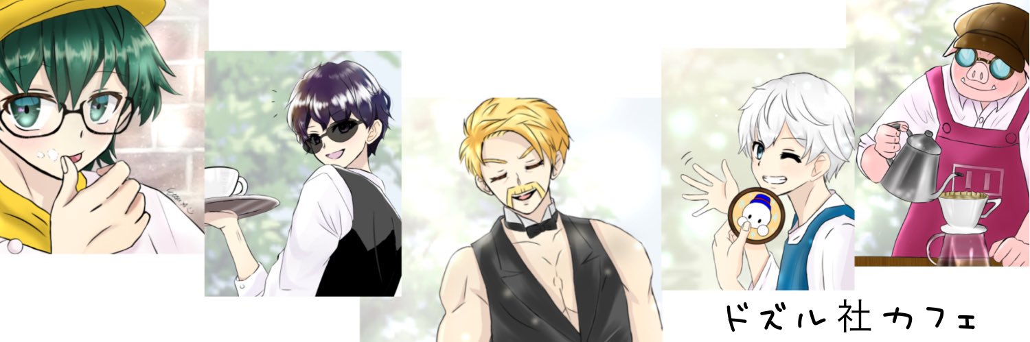 asm_Elles's profile banner image