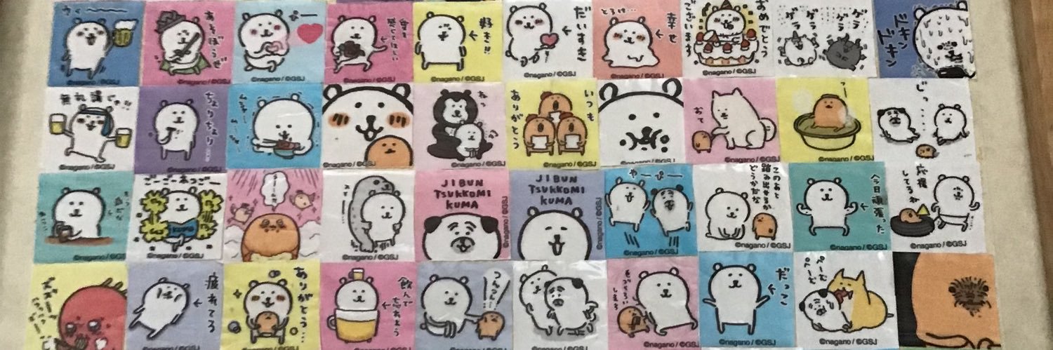 毛玉カノン banner