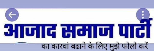 amitgurjarmrt Profile Banner