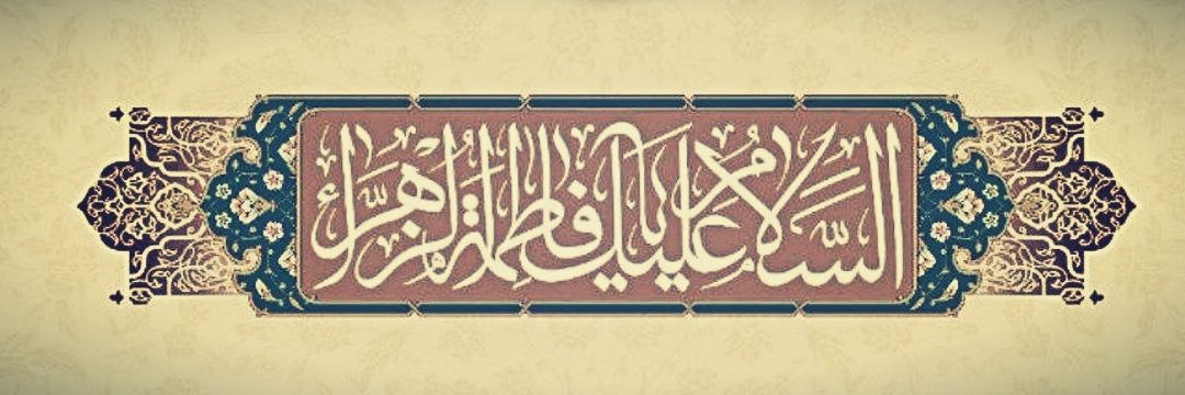 عطیــہ's banner