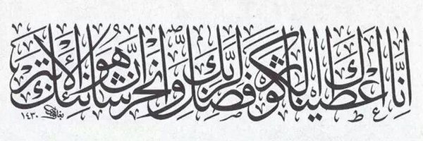 MehmoodSheikh12 Profile Banner