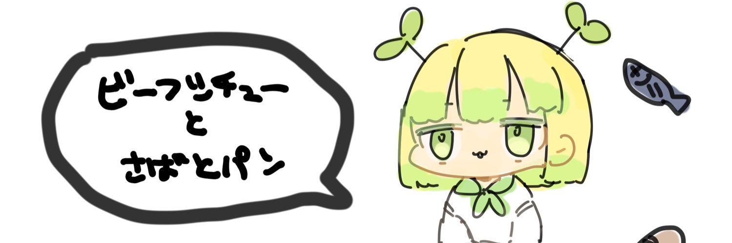 もじ子 banner