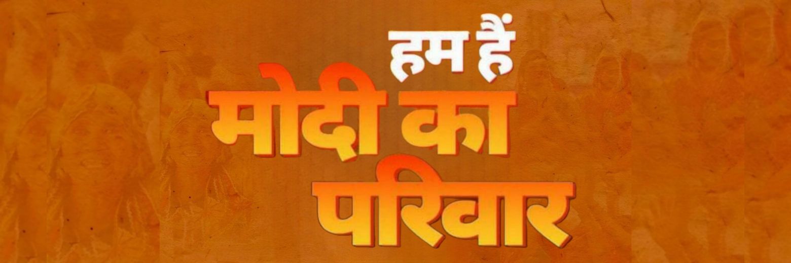 Rankamahaveer's profile banner image