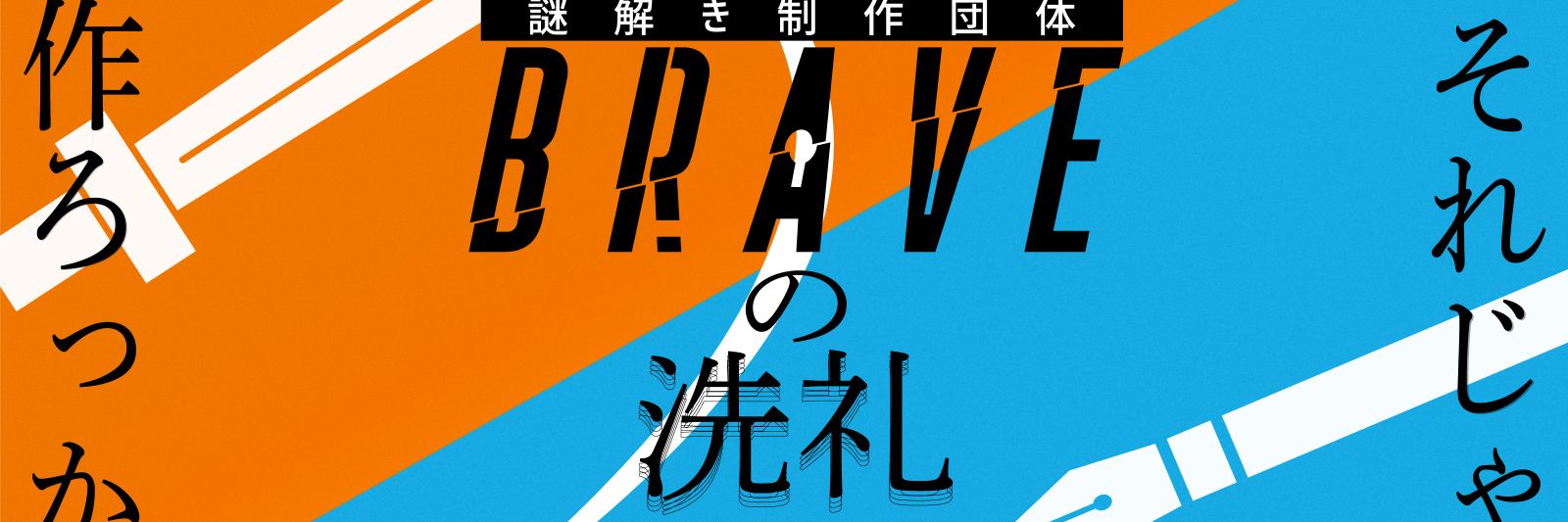 AnotherVision公式アカウント's banner