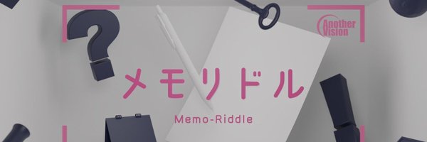 Another_Vision_ Profile Banner