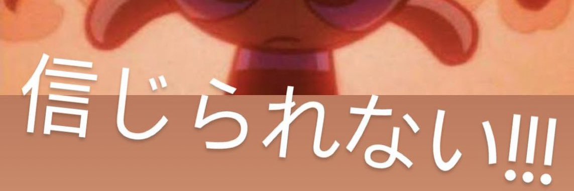 なおき's banner