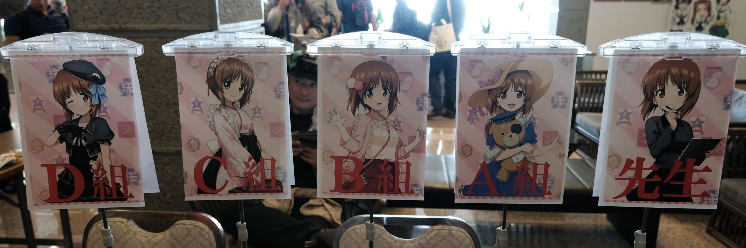 ぎんぢ🇦🇶 banner