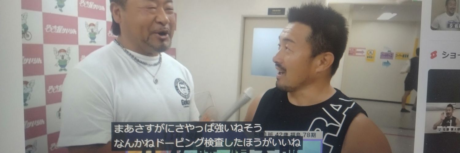 gonnzou121's profile banner image
