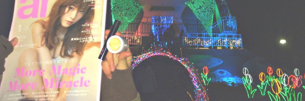 emi_cheers's profile banner image