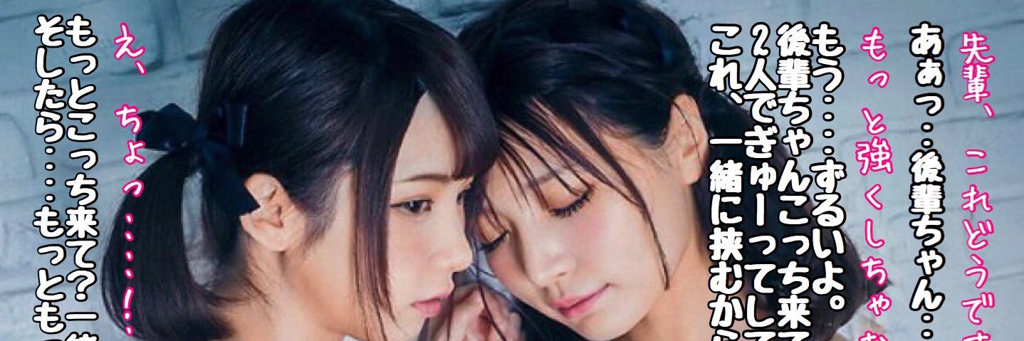 Rabbit_mosamosa's profile banner image