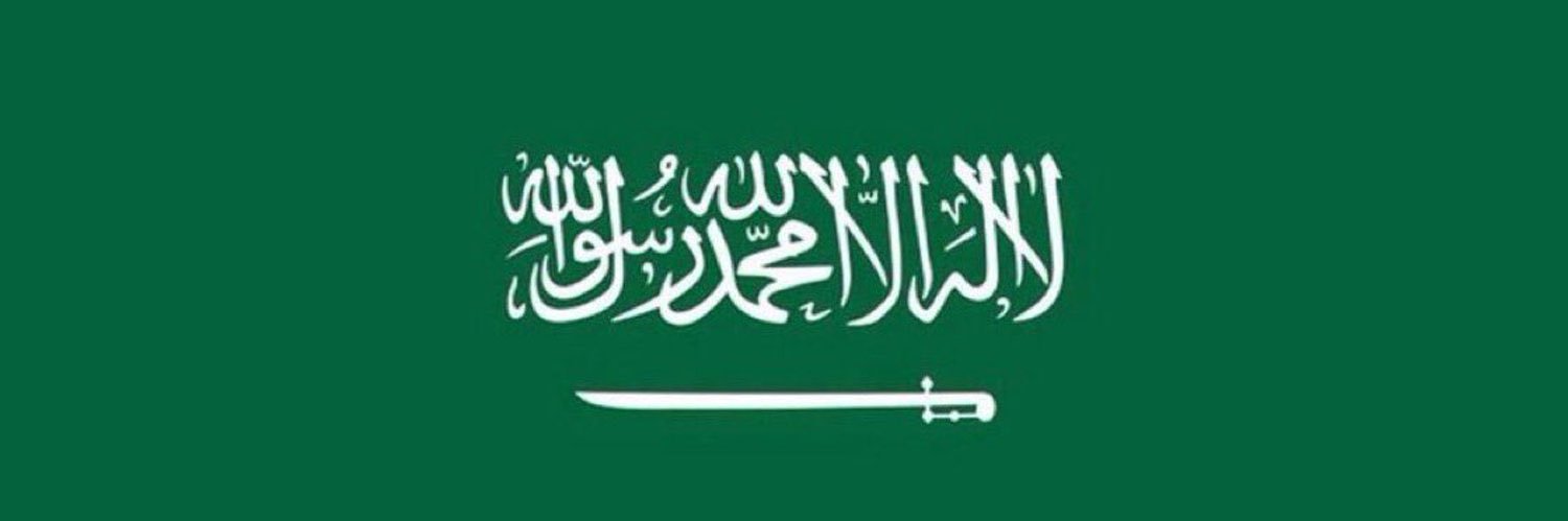 ابن سالم banner