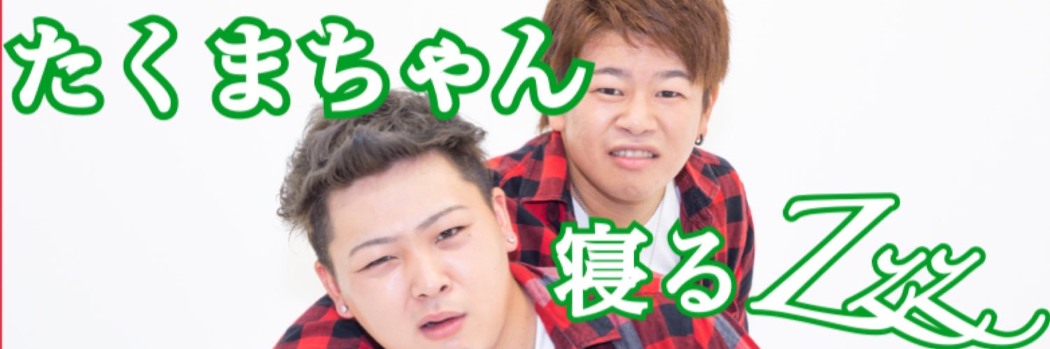One_Chan_sdar's profile banner image
