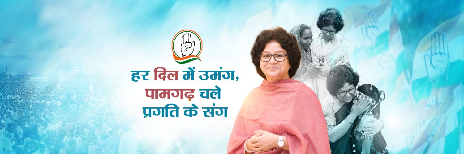 SHarbansh's profile banner image
