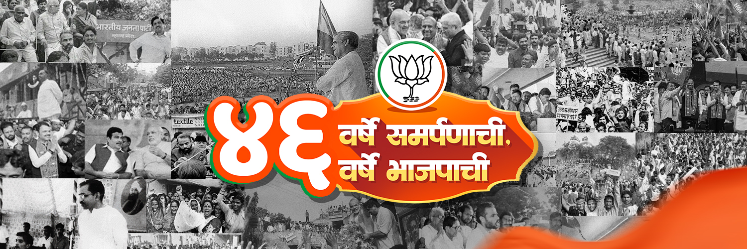Yogesh Sagar banner