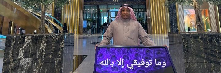 جميل banner