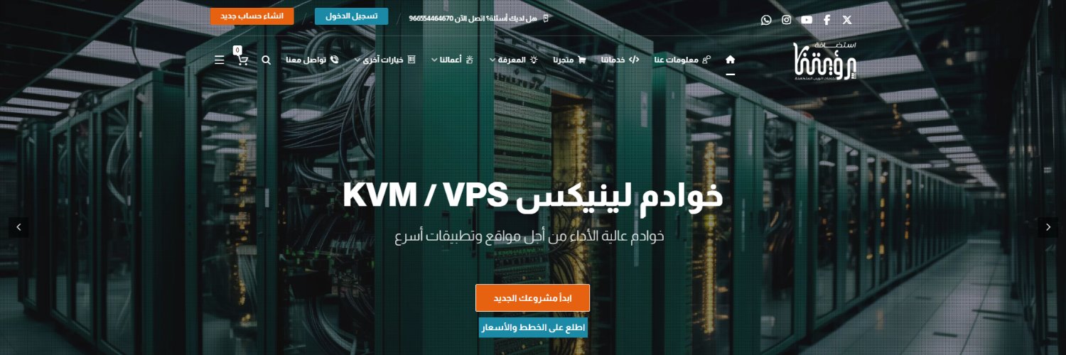 استضافة رؤيتنا للبرمجة والتصميم banner