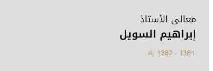 alsoweil_'s profile banner image