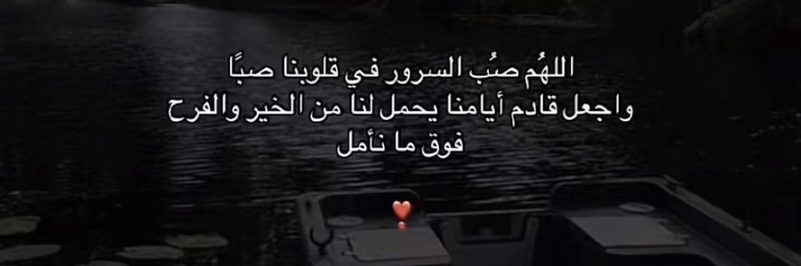 obied_aya's profile banner image