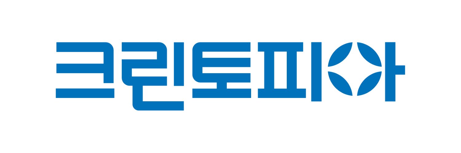 크린토피아 banner
