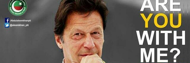 Sikandersobani banner