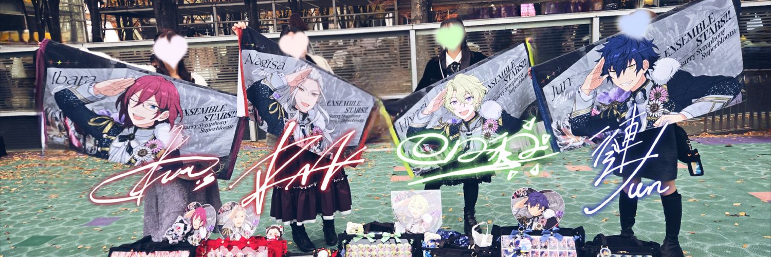 れいにゃ☆ banner