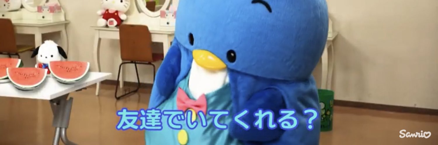 えみりん banner
