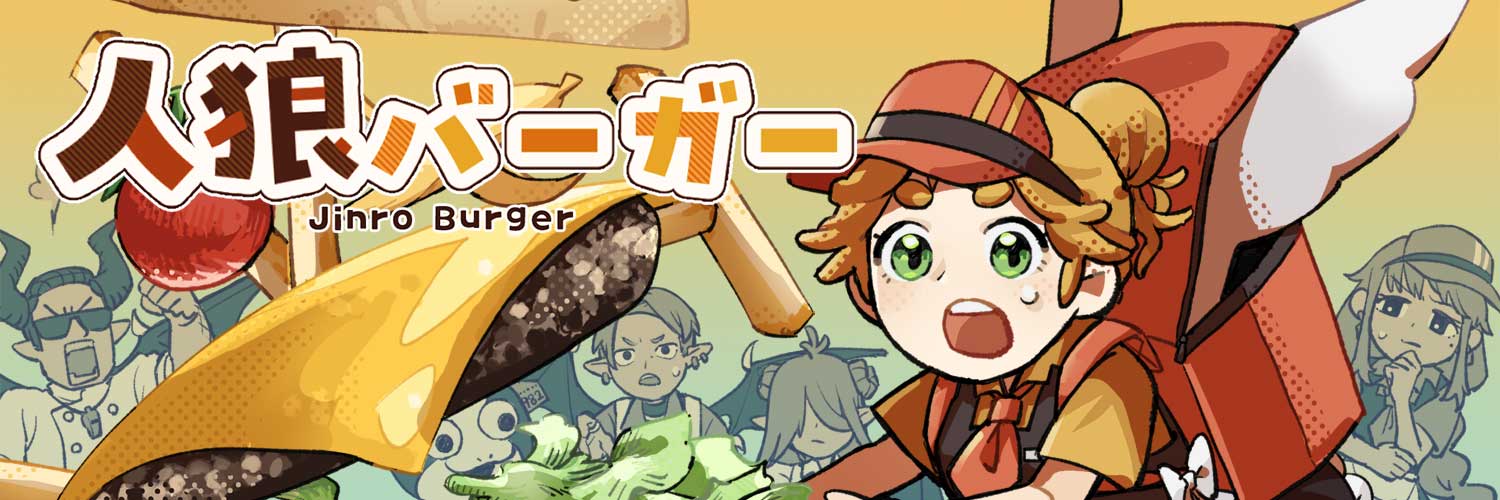 uracon🍟5/3 ゲムダン 2D-7 banner