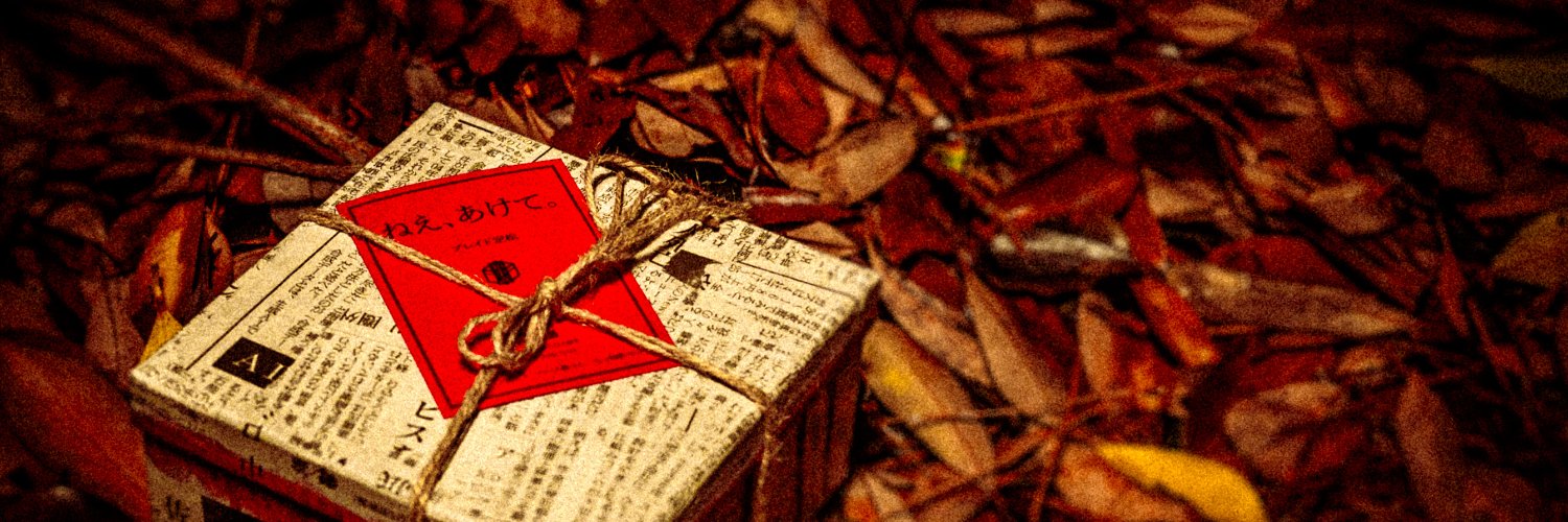 A30土 さだまつ ひろゆき ゲムマ banner