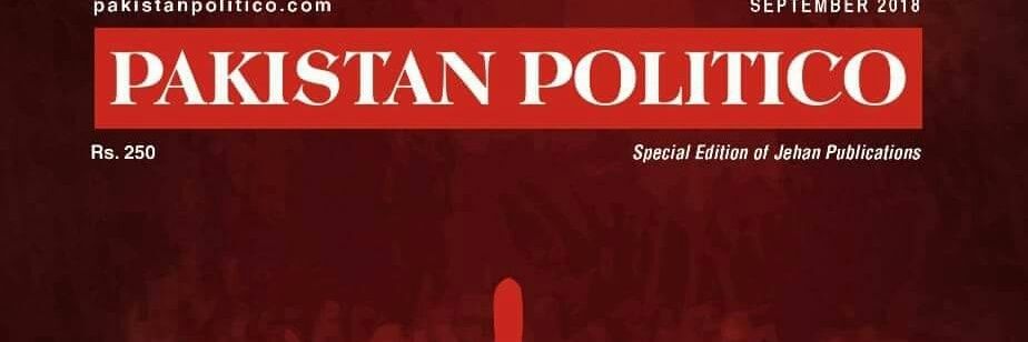 PoliticoPak's profile banner image