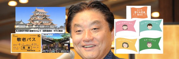 kawamura758 Profile Banner