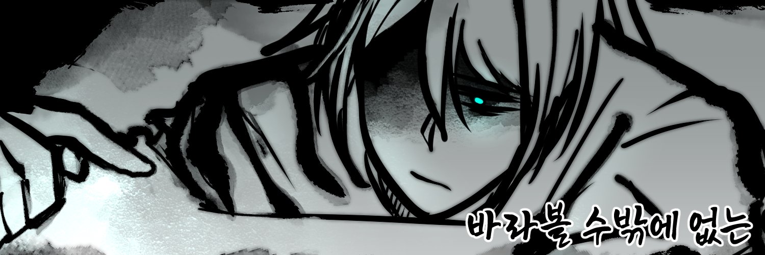 앵바's banner