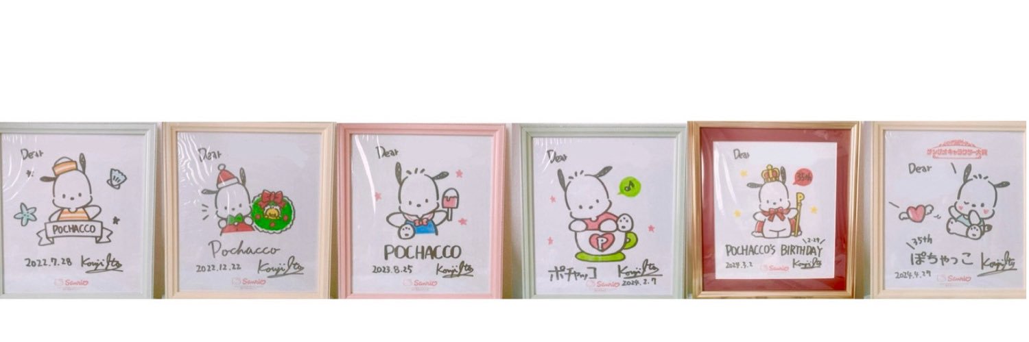 🍚おかゆカーニバル🍚 banner